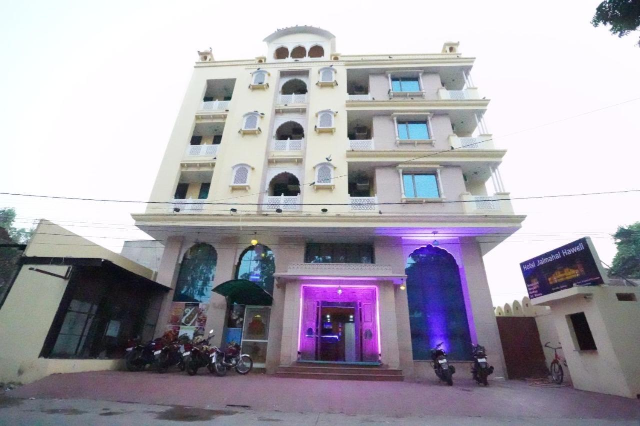 Hotel Jal Mahal Haveli Джайпур Екстер'єр фото